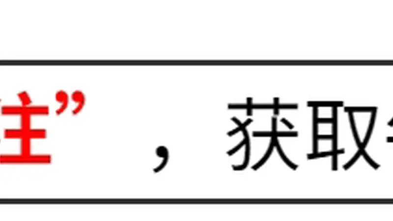 周总理灵车到闹市口时,突然被几位老人当街截住:提出一大胆要求