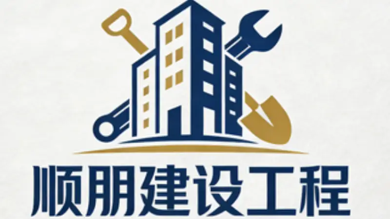 沈阳酒店拆除公司哪家好?口碑推荐优质选择