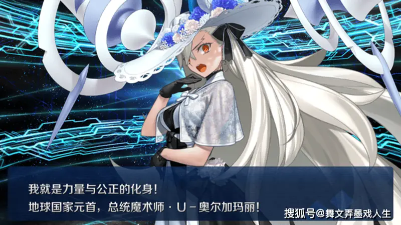 版本最强打手！FGO十周年从者奥尔加玛丽高低宝实战指南