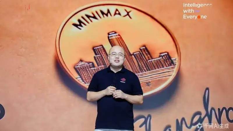MiniMax,拼命游过斩杀线