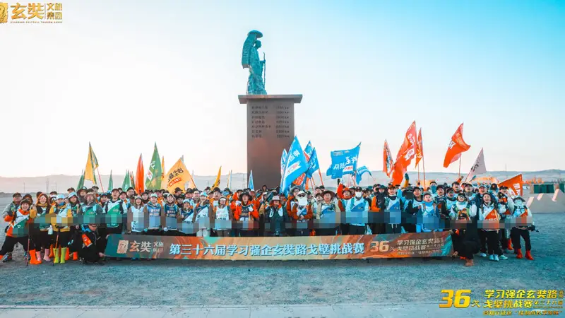 走玄奘路108公里前，最容易踩的10个坑：告诉你哪些钱不用花
