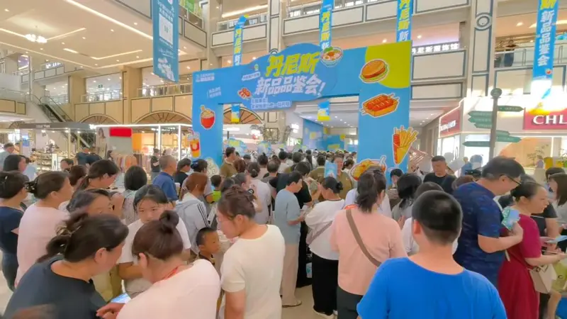 千人品鉴“舌尖上的河南”!丹尼斯首届新品品鉴会火爆收官