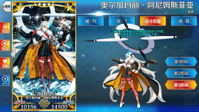 阵容新思路！盘点能够契合《FGO》十周年从者奥尔加玛丽的常规辅助