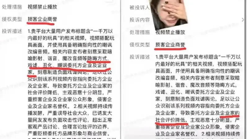 竹知了因华为投诉突然火了，魅族前高管：懂得自嘲，才是品牌自信