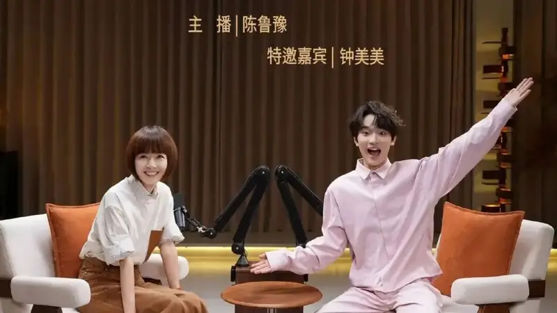 19岁网红“钟美美”首度透露就读波士顿大学专业:是人类学