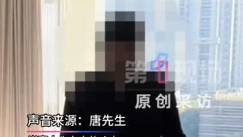 “与第三者做试管婴儿”男方：已销毁胚胎，自己正遭受严重网暴