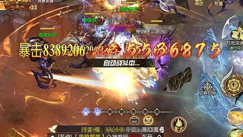 全服万人大冲榜!《魔域口袋版》跨服争霸燃爆全场
