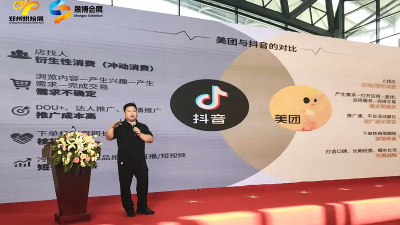 万亿烘焙赛道大洗牌:线上渠道反超线下,前美团人王鹏开出连锁饼房的“三阶救心丸”