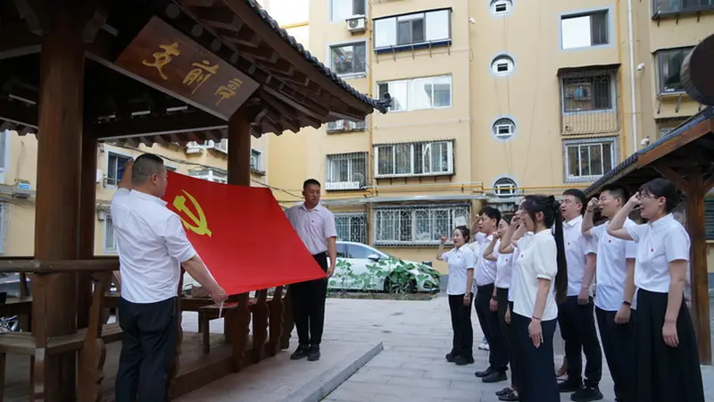 “73号驿站”党旗飘扬