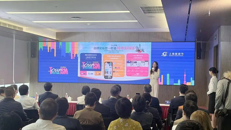 第37届上海旅游节焕新登场!新LOGO亮相,“金融+文旅”惠民福利拉满