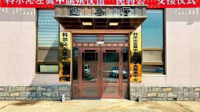多地民营殡仪馆“转公”,释放了什么信号?