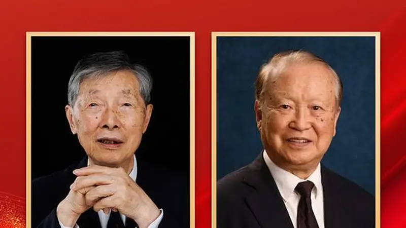 陈立泉、贲德获国家最高科学技术奖