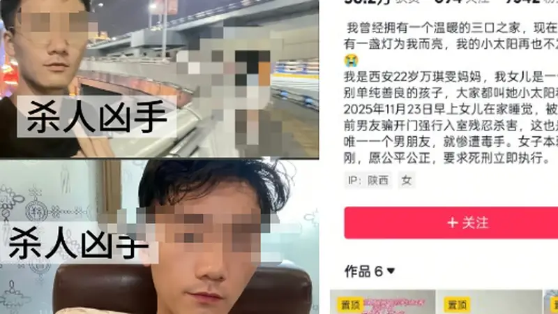 “22岁女子被前男友冒充快递员入室杀害案”13日开庭;嫌疑人不满对方找到银行工作,“你只不过长得漂亮,凭啥”