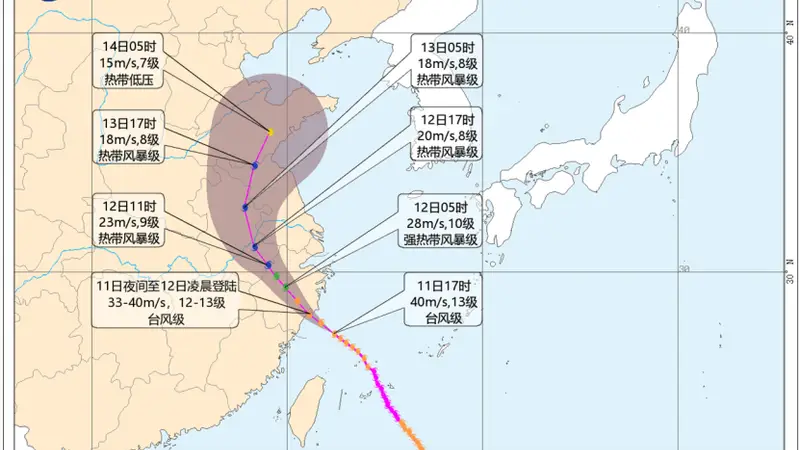 “巴威”或将提前登陆,预计于11日夜间至12日凌晨登陆,中央气象台继续发布台风橙色预警