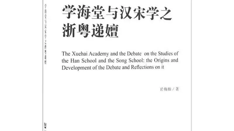 陈晓平:龚橙正传