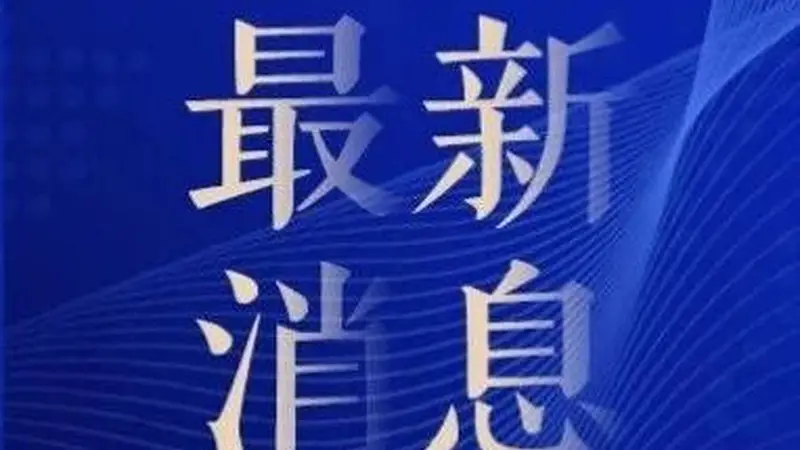 男子花3600元买两瓶飞天茅台系假酒,一审:商家“退一赔十”,退赔39600元