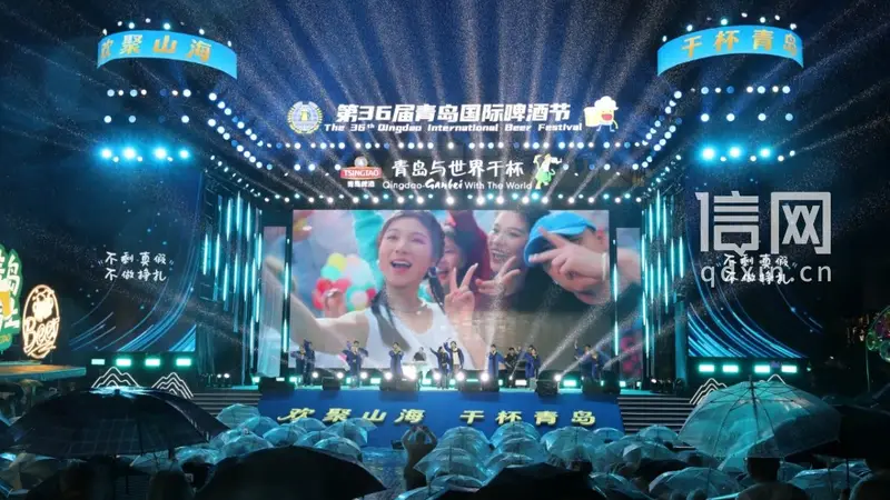 全新乐园化!第36届青岛国际啤酒节崂山会场燃动岛城夏夜