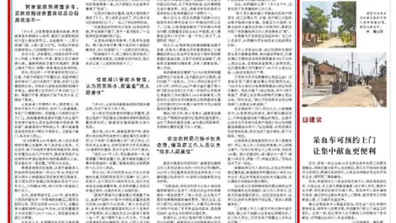 完工闲置8年 盘活遭遇梗阻(来信调查)