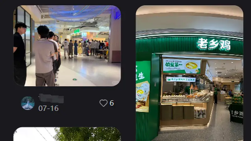 加盟店，“害”了老乡鸡？