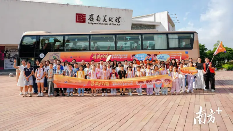 东莞“寻美岭南奇妙之旅”发车！首站，白鹅潭
