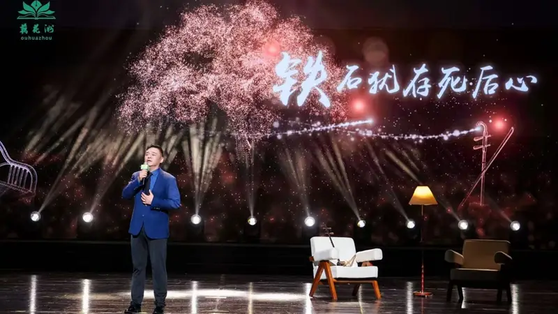 莲花落遇上AI短剧!“藕花洲杯”用创新表达讲好新时代廉洁故事