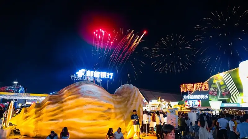 延伸金融服务创新消费场景,邮储银行助力青岛啤酒节探索“金融+文旅”新范式