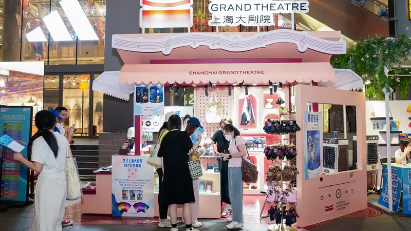 这个“天天有戏”演艺市集焕新登场,打造城市级文商展新IP