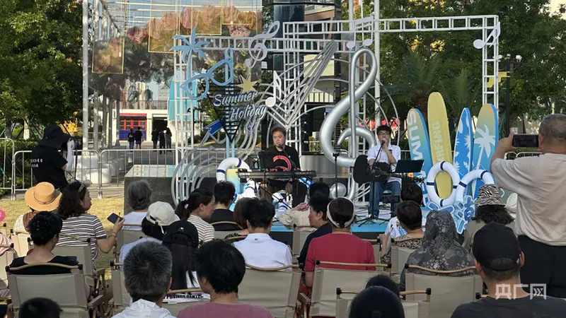 2026“江潮乐”夏日系列音乐会启幕，12场户外演出打造滨江美育地标