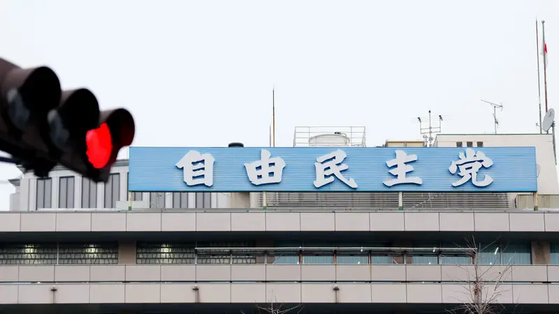 大地震后 日本自民党“筹款派对”照开不误