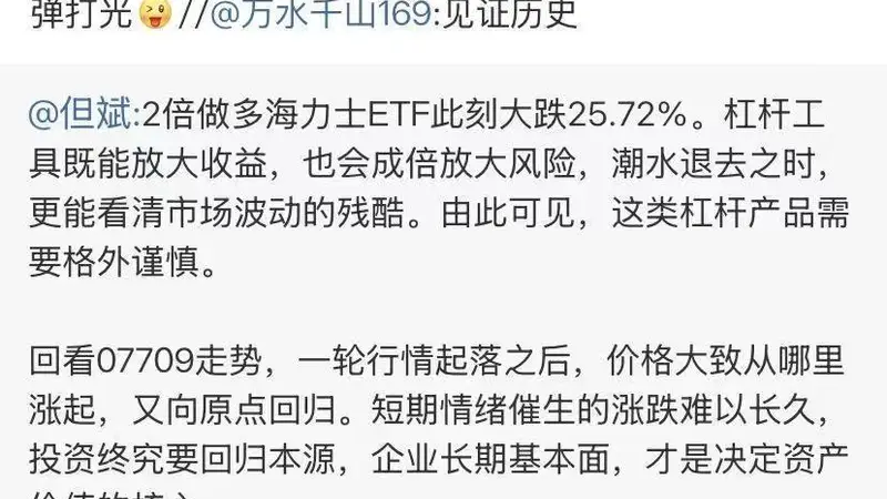 韩股暴跌之际，但斌：大跌一定要敢买，刚把剩余的子弹打光，此前称潮水退去时才看清市场波动的残酷