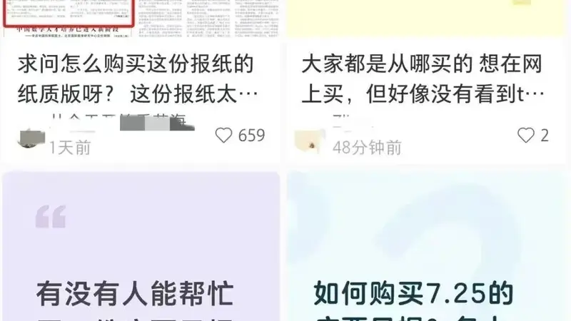 当代版“洛阳纸贵”!《王的猜想》紧急加印