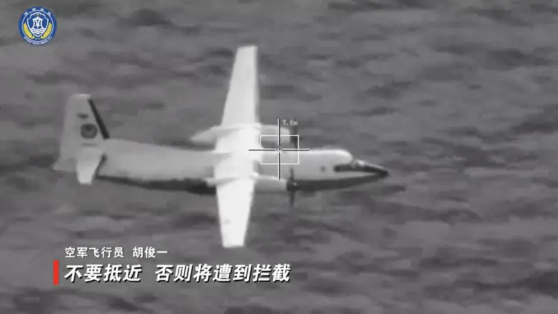 南部战区、中国海警,同时发声:我们共同守护黄岩!