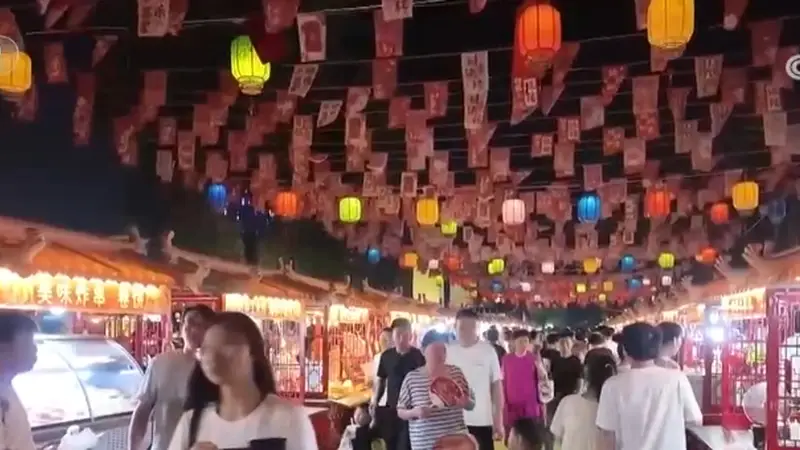 “避暑+文化+夜游”跨界联动 全时段文旅产品释放消费新增长点