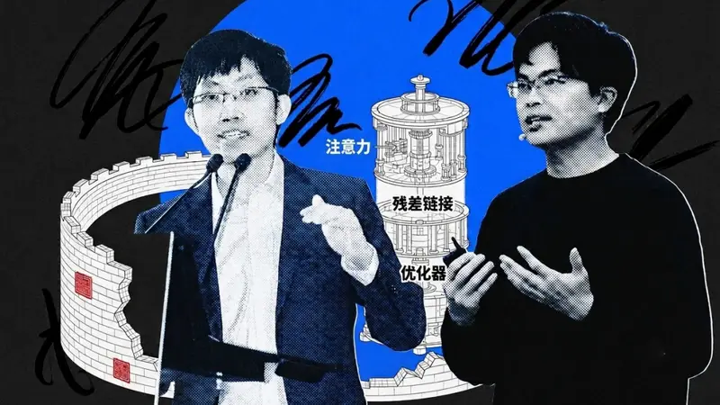 黄仁勋为何力挺梁文锋、杨植麟？