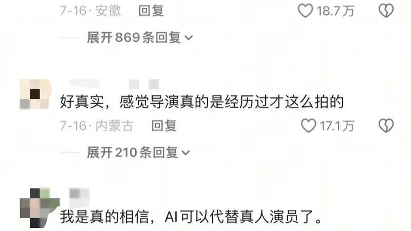 从2亿播放到百万分账，AI短剧找到正确打开方式了？