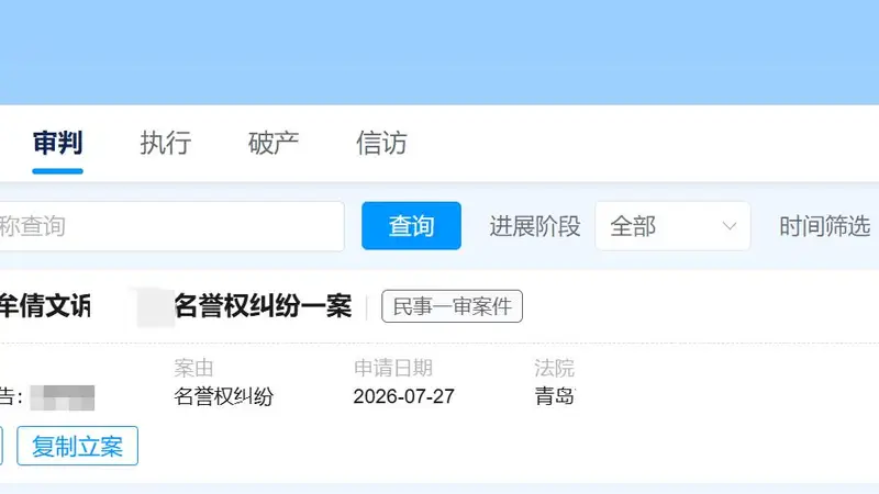 保时捷女销冠起诉造黄谣者侵犯名誉,对方曾被行拘10日,本人发声:他从未主动联系过我,希望他公开澄清谣言并致歉