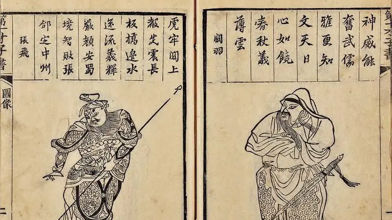 《三国演义》故事演化出的歇后语你知道多少?