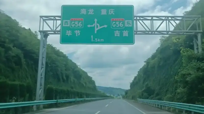 邹蓝|遵义海龙屯与海龙帮往事