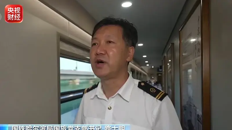 暑运消夏旅游列车增开 一张火车票激发消费活力