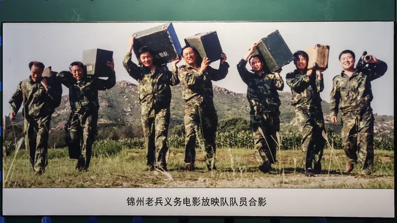 老兵,难说再见——致敬锦州老兵义务电影放映队30年