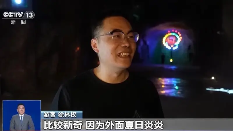 视频丨炎炎夏日何处觅凉?去丽水、大连解锁避暑新玩法