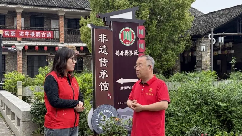 湖北赤壁：非遗香润鄂南 志愿红映茶乡