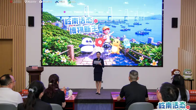 “繁星计划”落地广东!八大文博Citywalk线路首批招募启动