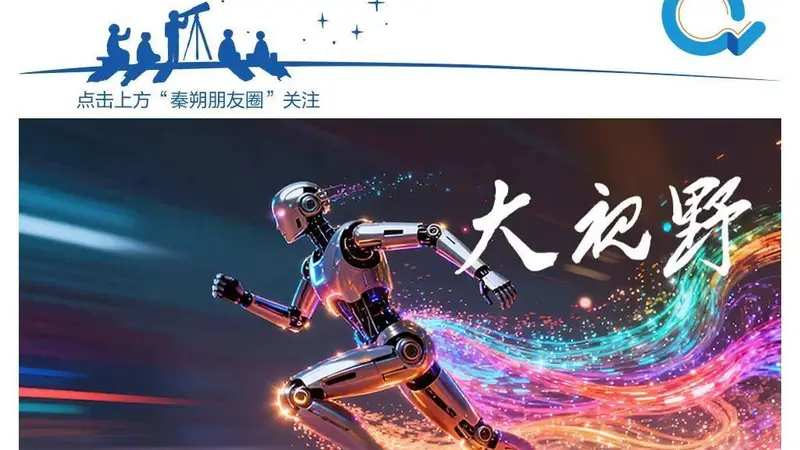 为什么合肥收获了长鑫?|| 大视野