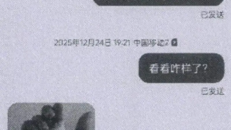 网恋“红颜”悲情剧本全靠演 多名年轻小伙被骗