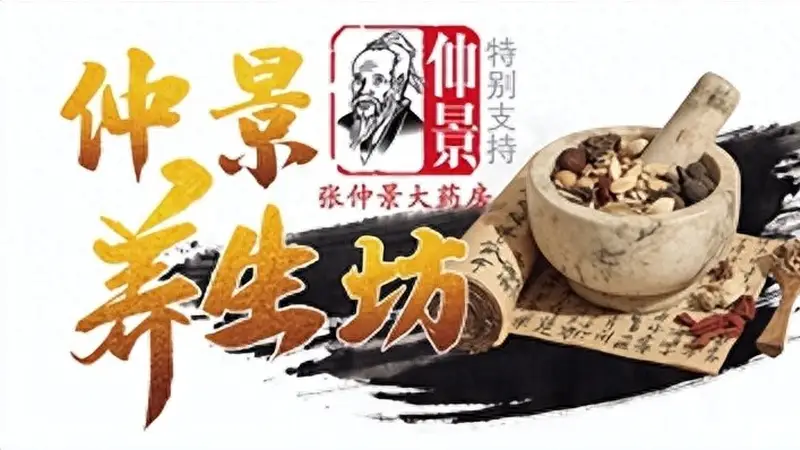 石斛的辨别技巧、养生搭配与食用禁忌