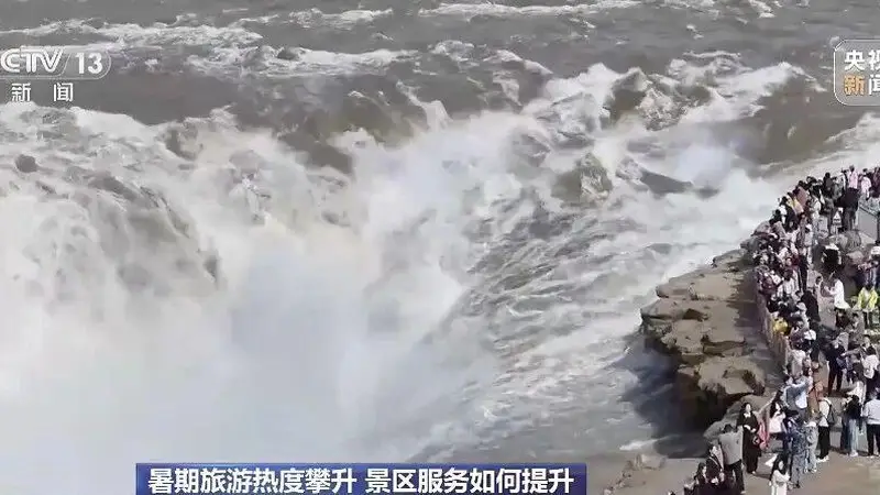 暑期出游正热，多地景区门票收费迎来新调整