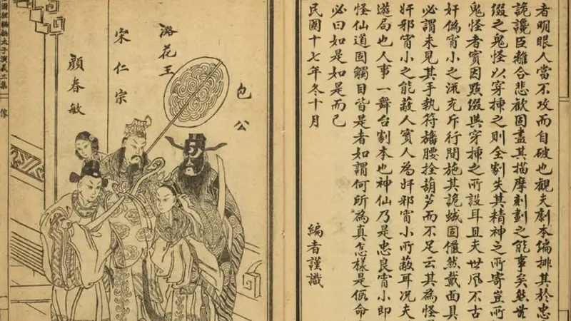 盛一诺评《闺思》|书彼红颜,以安此心:宋元书写中的妓、妾与节妇
