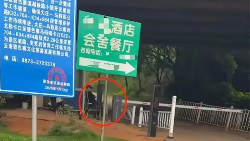 电影《芳华》取景地被曝“收取30元过路费”,景区回应