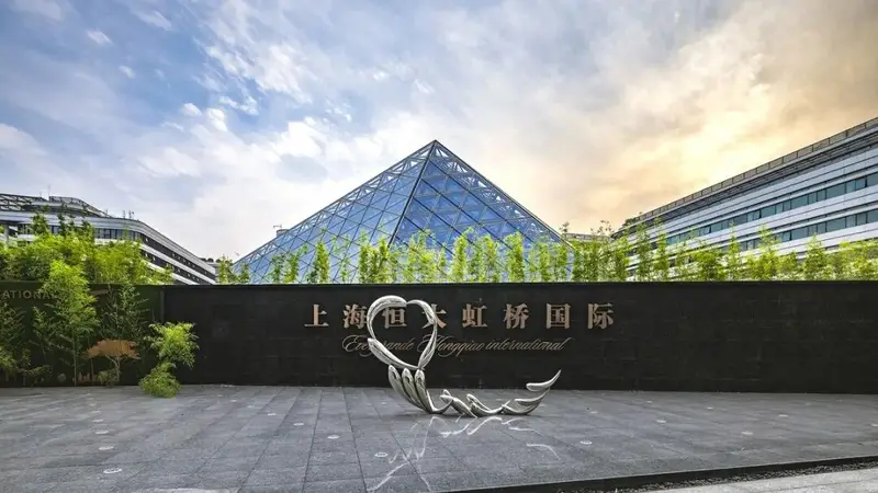 上海“恒大虹桥国际”将被拍卖，起拍价高达78.4亿元！许家印8年前斥巨资买下，烂尾至今